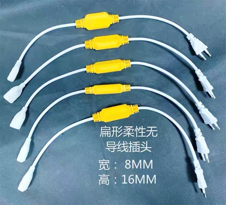 LED 电源线